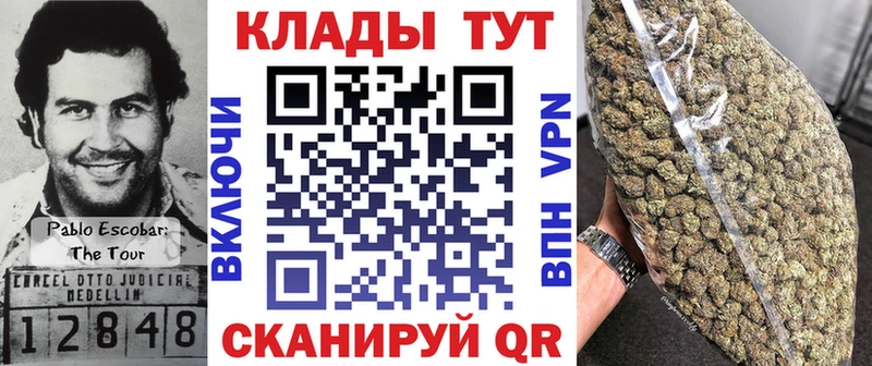 Магазины продажи наркотиков Новомичуринск COCAIN Мефедрон Амфетамин Каннабис ГАШ APVP