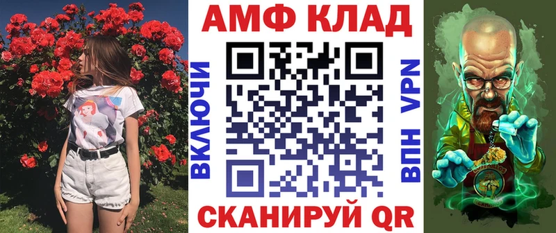 Amphetamine 98% Новомичуринск