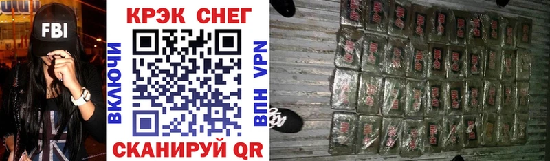 площадка официальный сайт  цены   Новомичуринск  КОКАИН Перу 