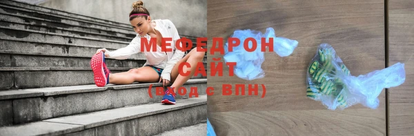 амф Нефтекумск
