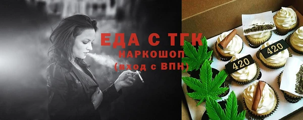 ECSTASY Навашино