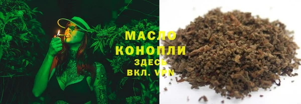 амф Нефтекумск