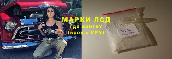 амфетамин Нефтегорск