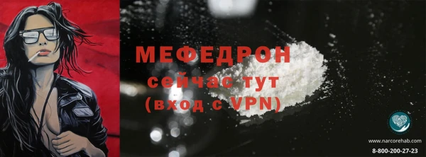 амфетамин Нефтегорск