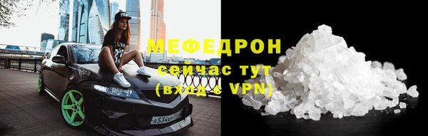 амфетамин Нефтегорск