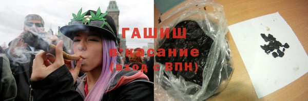 бошки Видное