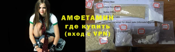 амф Нефтекумск