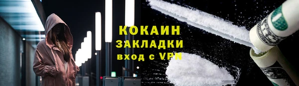 кокаин колумбия Нея
