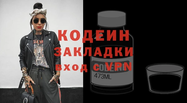 амф Нефтекумск