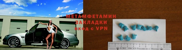 амф Нефтекумск