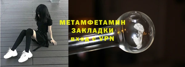 амфетамин Нефтегорск