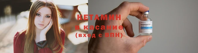 мескалин Надым