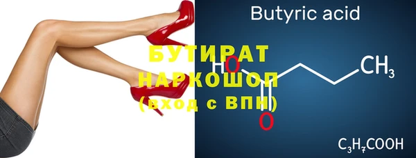 амфетамин Нефтегорск