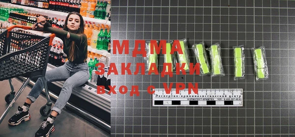 мяу мяу кристалл Наволоки