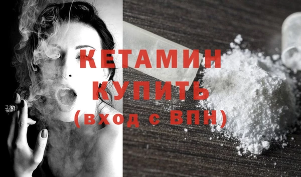 ECSTASY Навашино