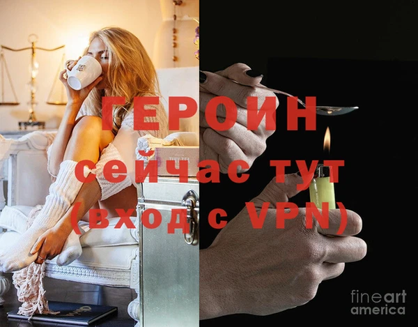 амфетамин Нефтегорск