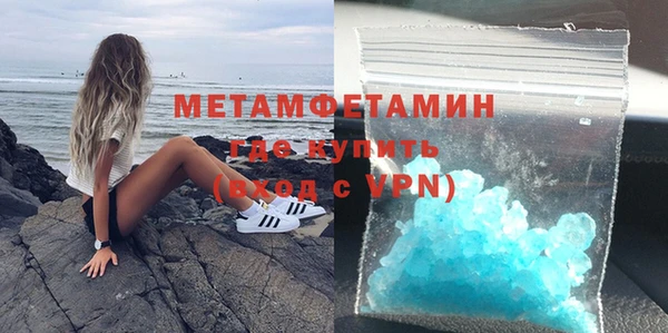 амфетамин Нефтегорск
