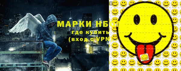 наркотики Ветлуга