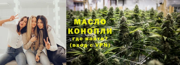 амф Нефтекумск