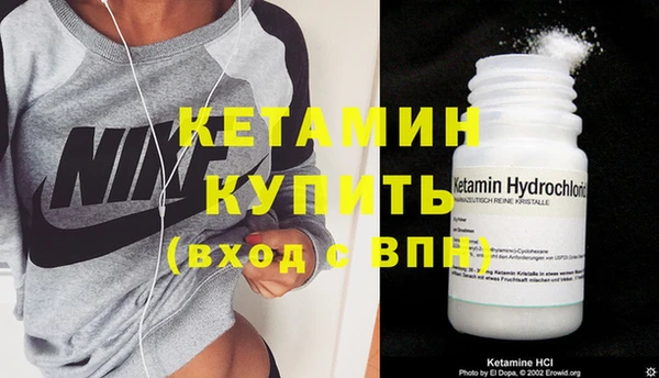 амфетамин Нефтегорск