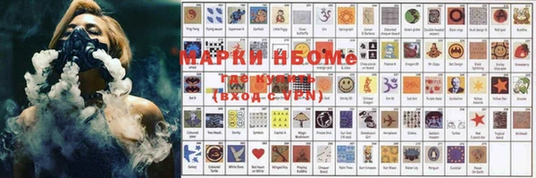 амф Нефтекумск