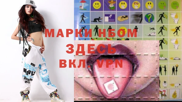 амфетамин Нефтегорск