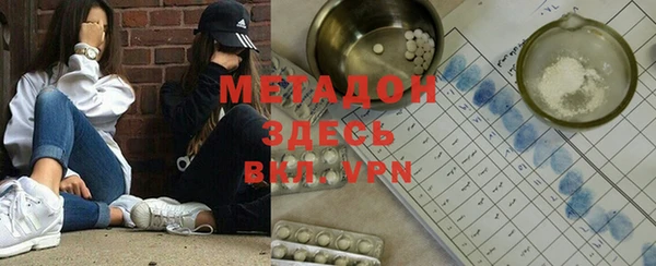 амф Нефтекумск