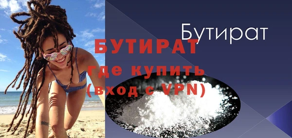 амфетамин Нефтегорск