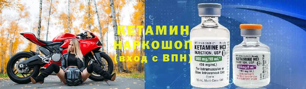 амфетамин Нефтегорск