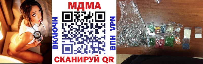 как найти наркотики  Новомичуринск  MDMA Molly 