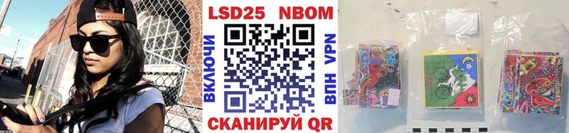 Наркотические марки 1,5мг  Новомичуринск 