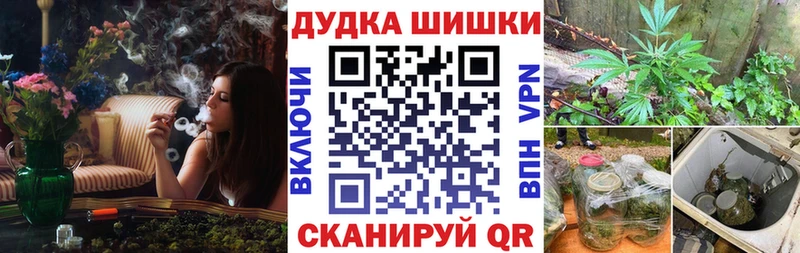 Каннабис SATIVA & INDICA Новомичуринск